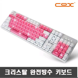COX 키보드 핑크 COX CK801 청축 키보드팝니다