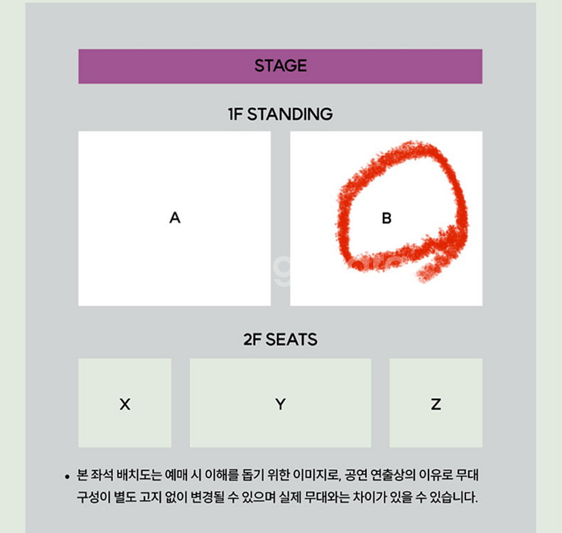나토리 내한공연 콘서트 티켓 양도 natori 2연석--0