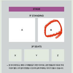 나토리 내한공연 콘서트 티켓 양도 natori 2연석