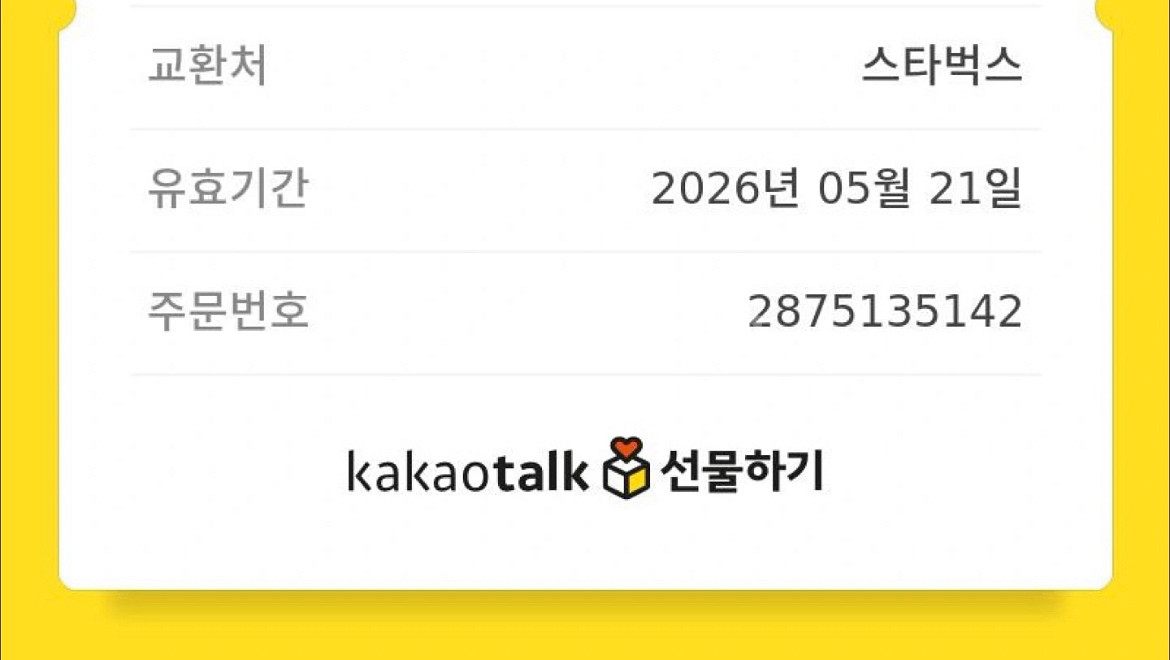스타벅스 아메+케이크--2