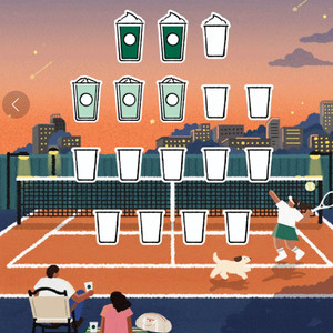 스타벅스 프리퀀시