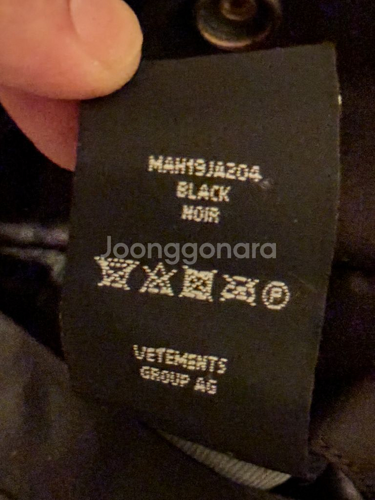 18FW) 베트멍X알파인더스트리 MA-1 블랙 봄버--4