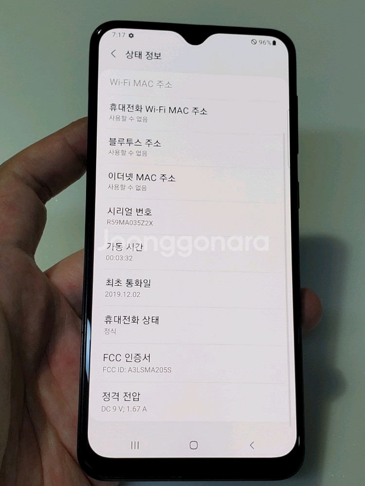 갤럭시 와이드4 블랙 5만--9