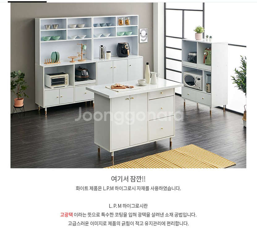 전자렌지다이/렌지대/수납장/멀티다이--6