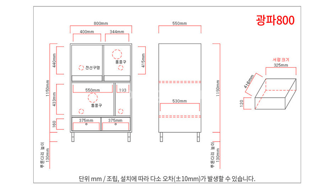전자렌지다이/렌지대/수납장/멀티다이--7