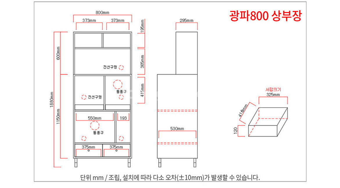 전자렌지다이/렌지대/수납장/멀티다이--8