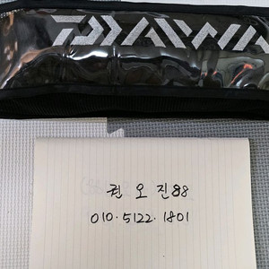 다이와 허리 구명복 DF-9403 블랙
