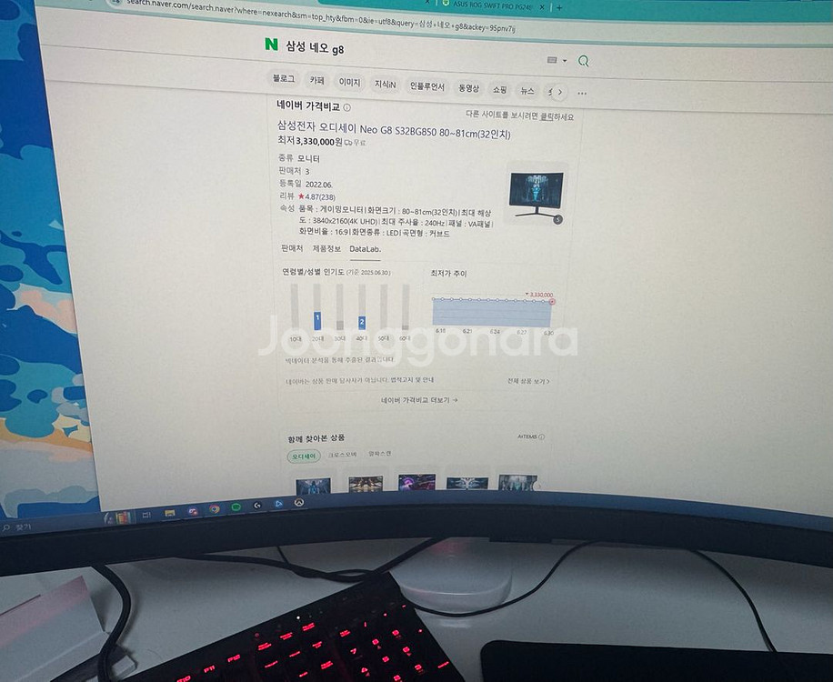 삼성 오디세이 네오 g8--0