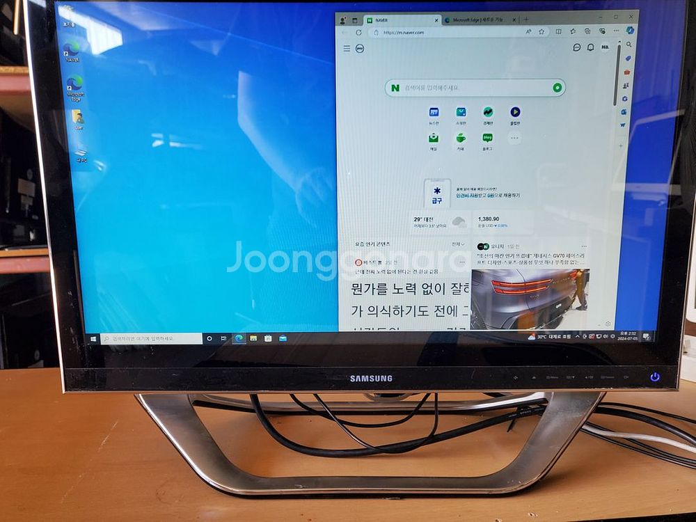 삼성 24인치 올인원(일체형)pc & TV겸용--0