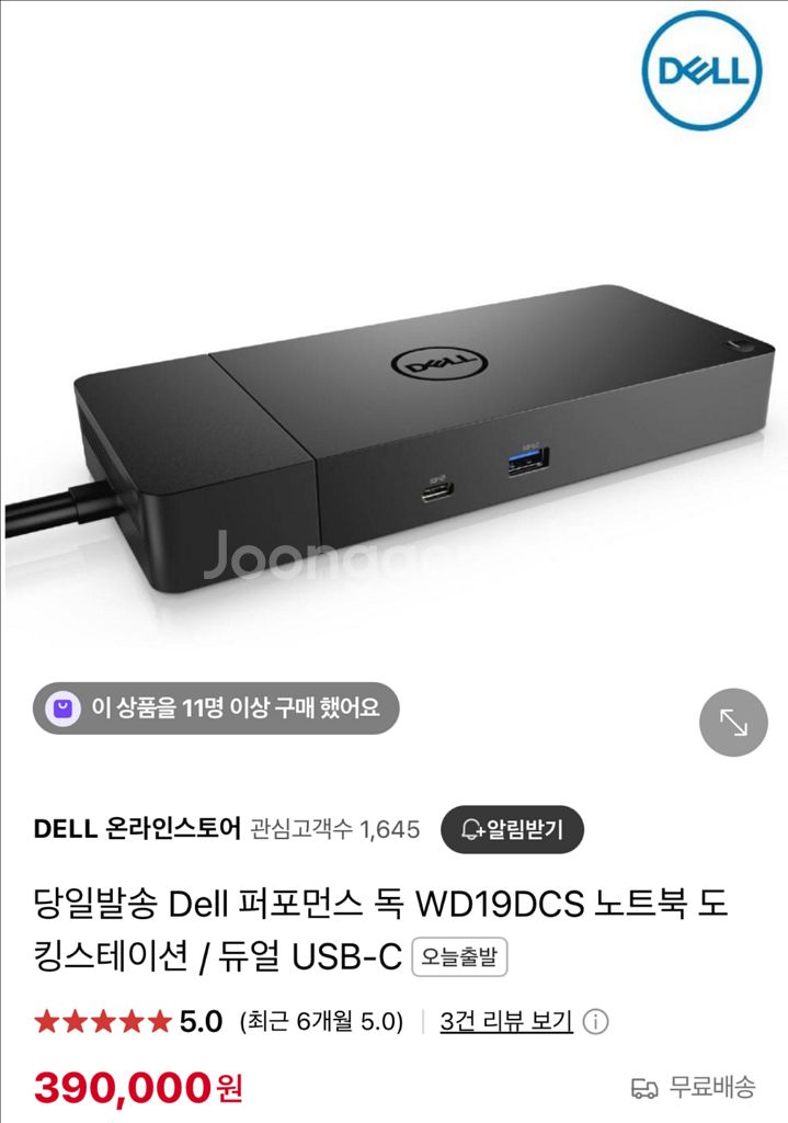 Dell 퍼포먼스 독 WD19DCS 노트북 도킹스테이션--0