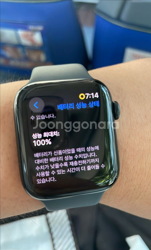 애플워치 se2 44mm wifi 스포츠 밴드 상자포함--3