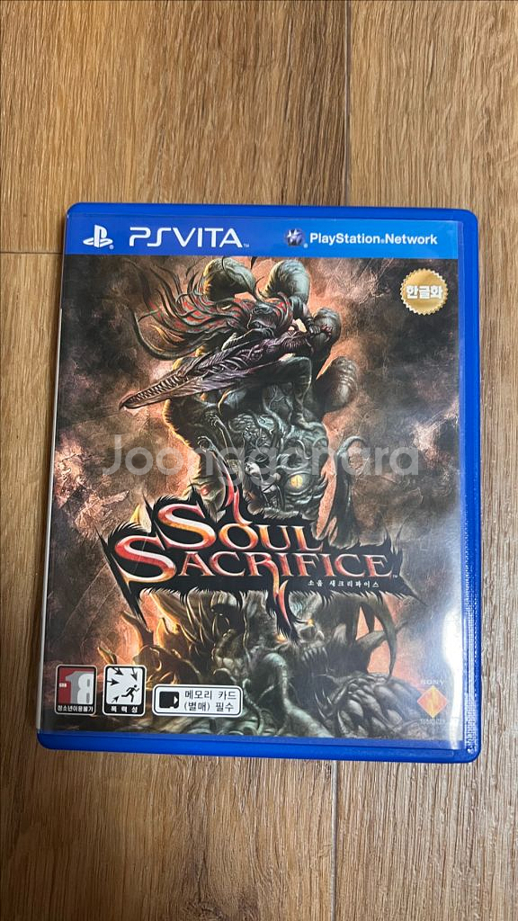 PSVITA 소울 새크라파이스 한글--0