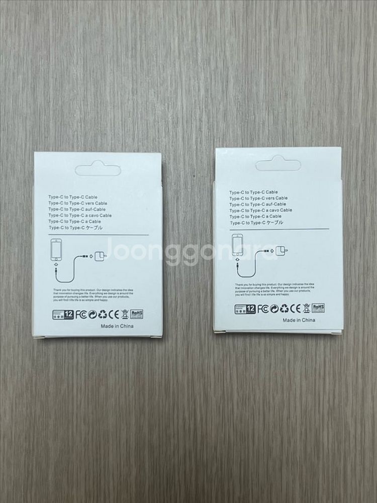 (1+1) C to C 충전기 케이블 아이폰 갤럭시--1