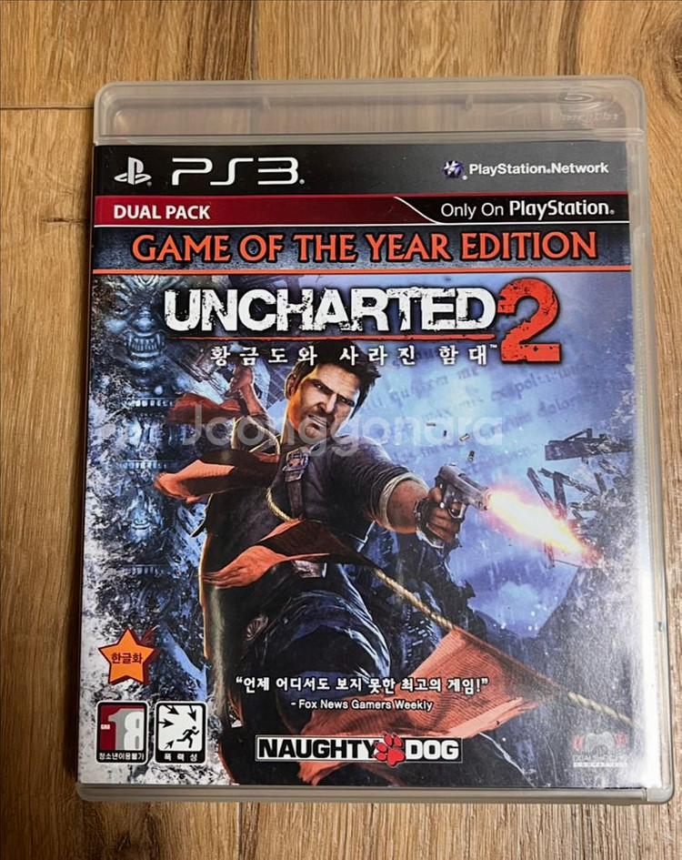 PS3 언차티드2 한글--0