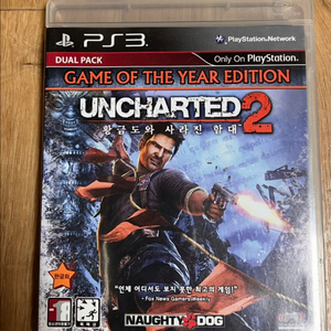 PS3 언차티드2 한글