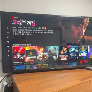 삼성 43인치 스마트 TV 스탠드형 팝니다