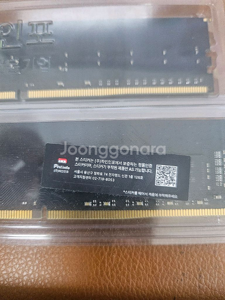 에센코어 KLEVV DDR4 3200 16GB 램--2