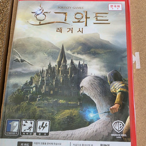 닌텐도 스위치 2 호그와트 레거시 울산 직거래
