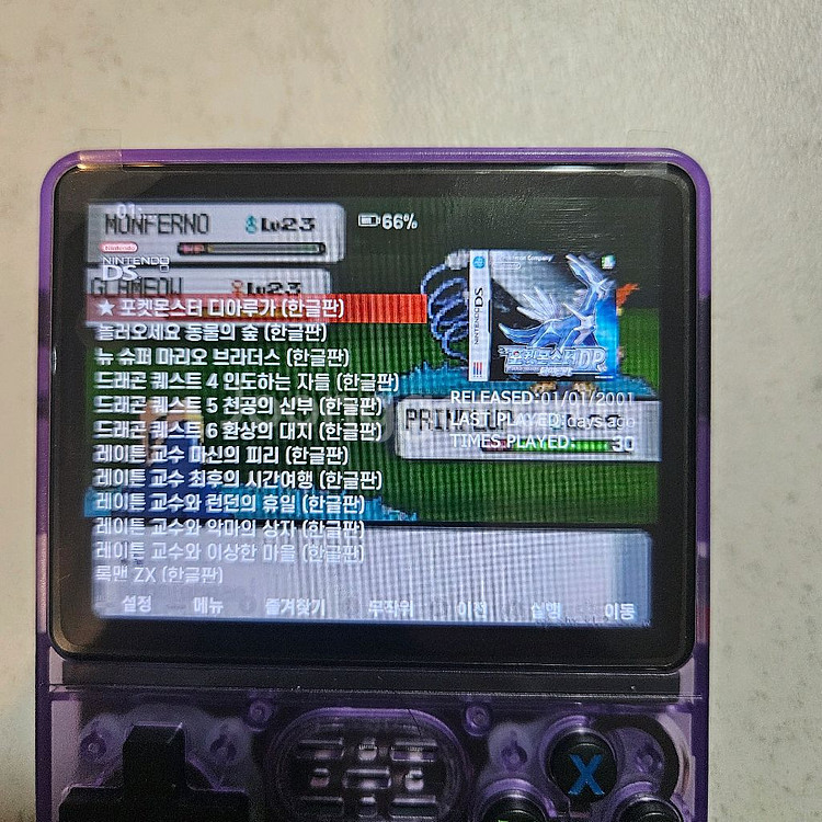 게임기 R36S(택포,충전기포함)--4
