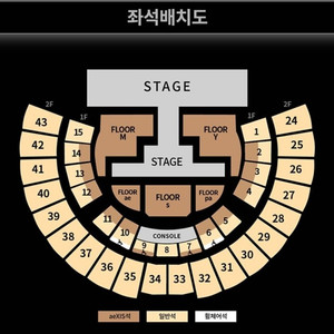 에스파 콘서트 금/토/일 양도