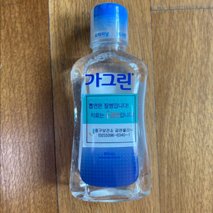 가그린 오리지널 100ml 새상품