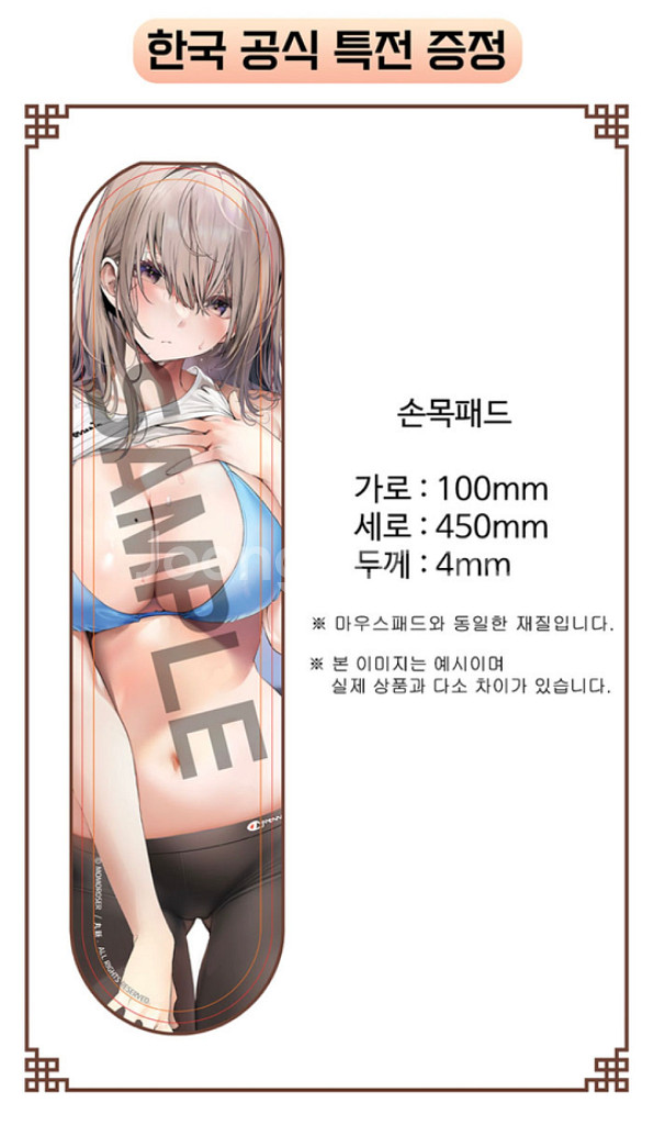 모모로저 요가걸 아오이 피규어 by마루신 (특전O)--7