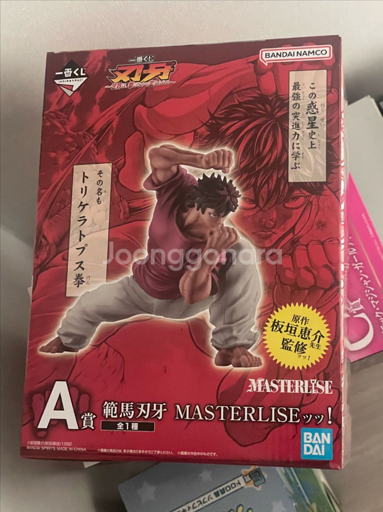 한마 바키 제일복권 A상 바키 피큐어--0