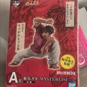 한마 바키 제일복권 A상 바키 피큐어