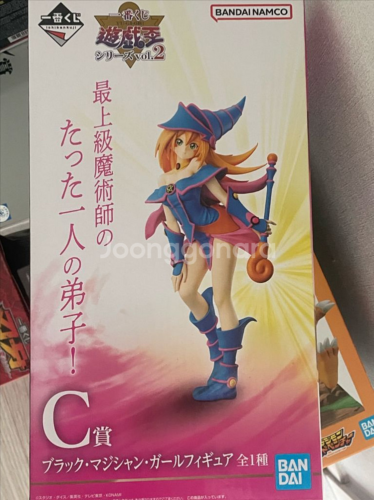 제일복권 유희왕 블랙매지션걸 피규어--0