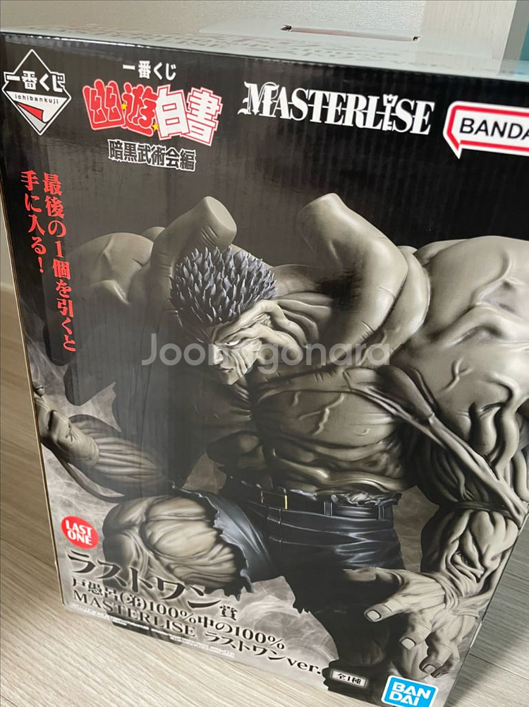 유유백서 제일복권 라스트원 토구로 피규어--0