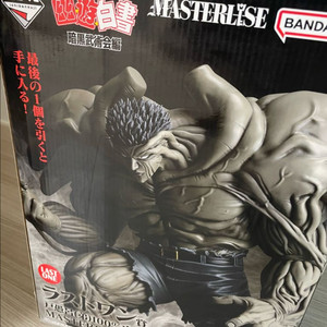 유유백서 제일복권 라스트원 토구로 피규어