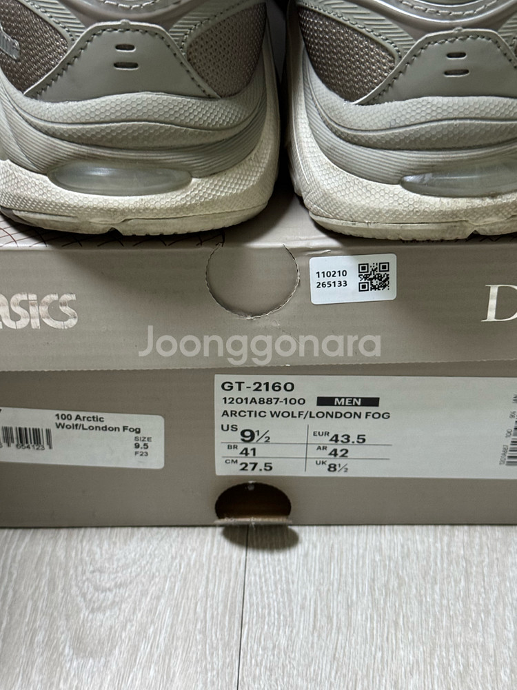 아식스 x 다임 GT-2160 아크틱 울프 런던 포그--4