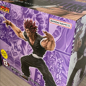 한마 바키 제일복권 B상 유지로 피규어