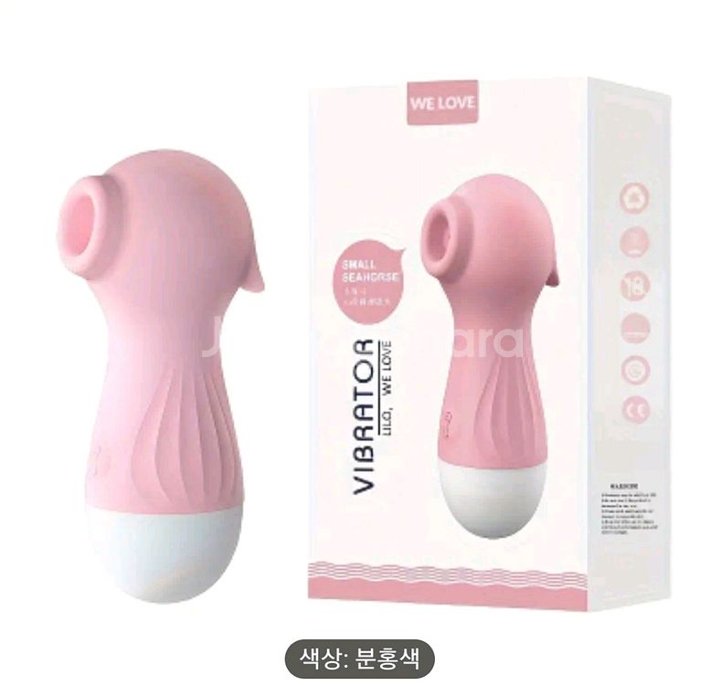 여성용 흡입진동제품 팝니다.--0