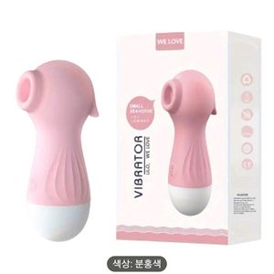 여성용 흡입진동제품 팝니다.