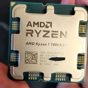 7800x3D 대원cts 정품