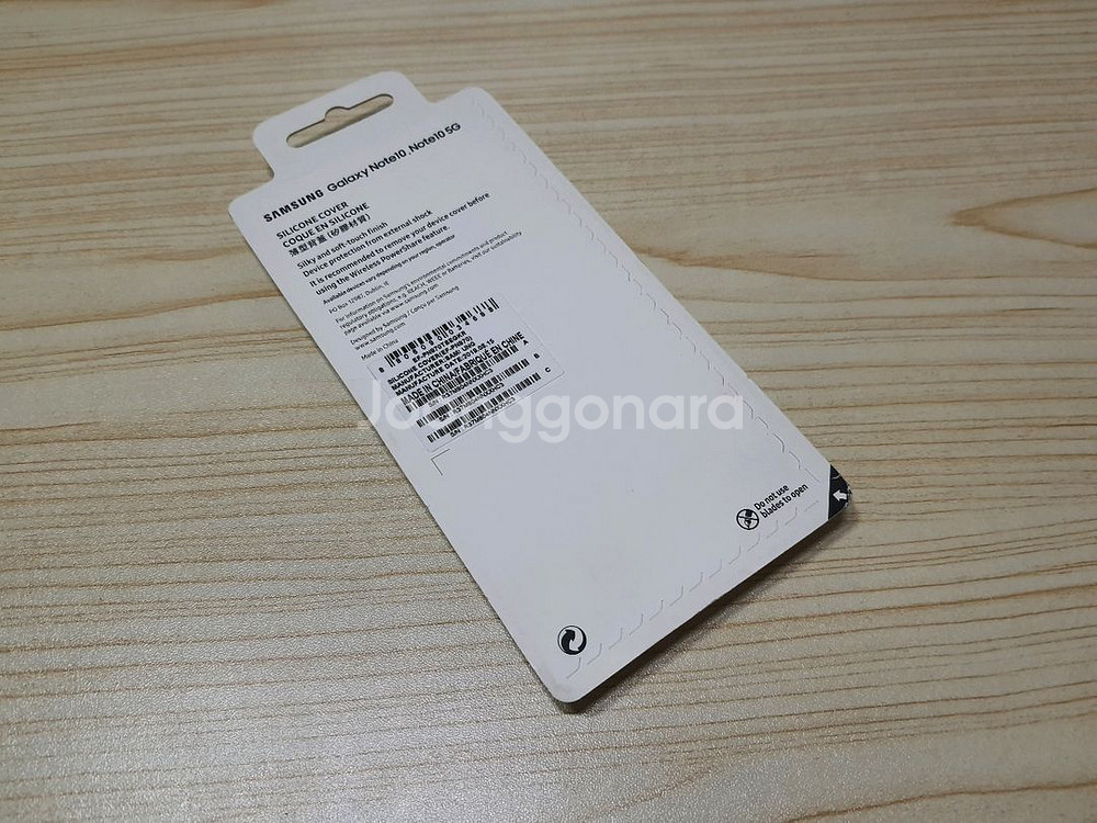 [SAMSUNG] 갤럭시노트10 5G 실리콘 케이스--1