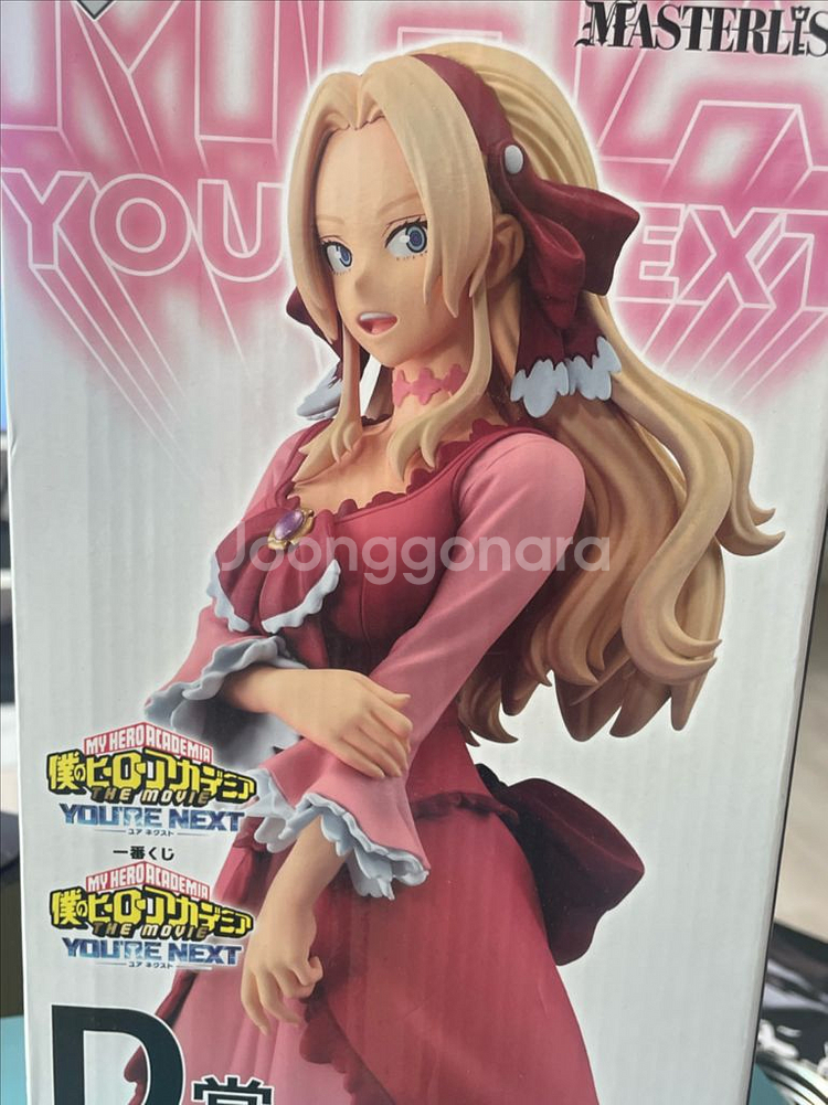 제일복권 나의 히어로 아카데미아 D상--0