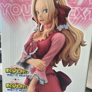 제일복권 나의 히어로 아카데미아 D상