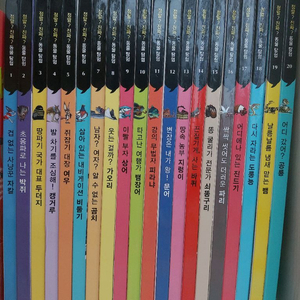 정말?진짜?