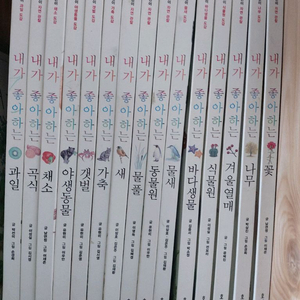 내가 제일 좋아하는 세밀화 백과