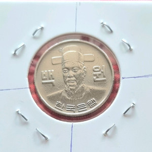 1979년100원 회전에러동전