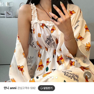 파자마 파시는분 구해요 ㅠ