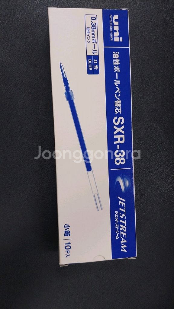 제트스트림 SXR-38 0.38mm 리필 파랑--0