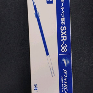 제트스트림 SXR-38 0.38mm 리필 파랑