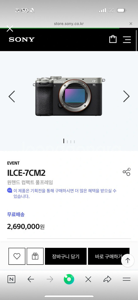 Sony A7c2--0