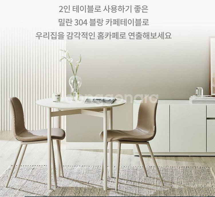 한샘 밀란 블랑 카페테이블 캐시미어--6