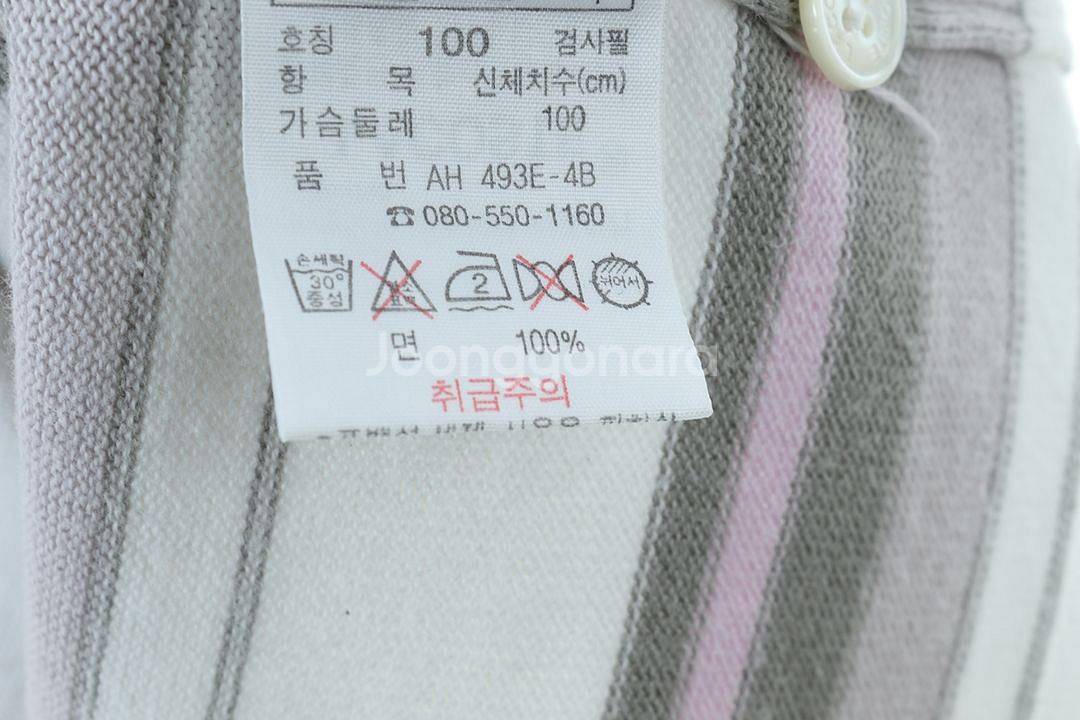 (L-XL) 라코스테 반팔 카라 티셔츠 스트라이프--3