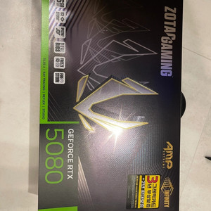 5080 조텍 amp