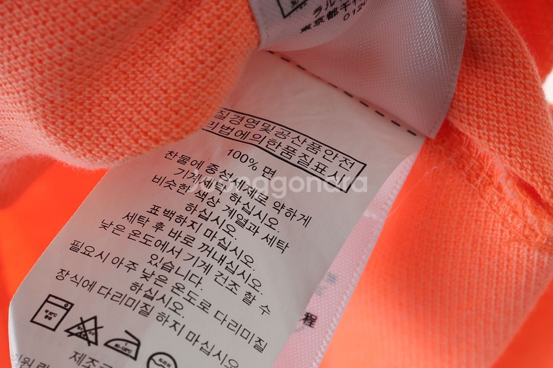 (S-M) 폴로 랄프로렌 반팔 카라 티셔츠 형광--8